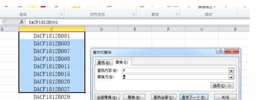 Excel如何替换指定区域的内容？Excel替换指定区域的内容方法