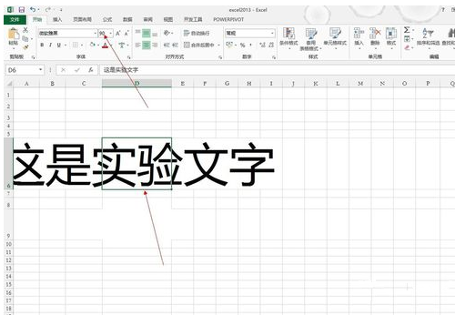 Excel字体无限放大？Excel字体无限放大的方法