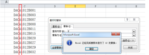 Excel如何替换指定区域的内容？Excel替换指定区域的内容方法