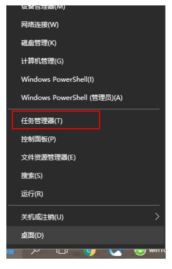 Win10搜索栏没有反应怎么办？Win10搜索栏没有反应解决方法