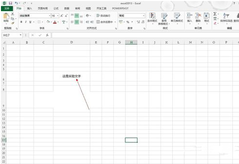 Excel字体无限放大？Excel字体无限放大的方法