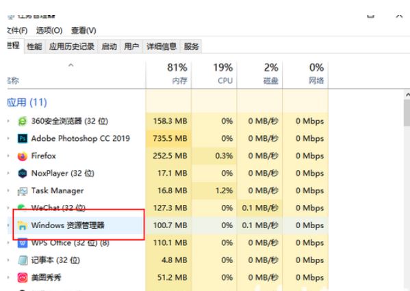 Win10搜索栏没有反应怎么办？Win10搜索栏没有反应解决方法