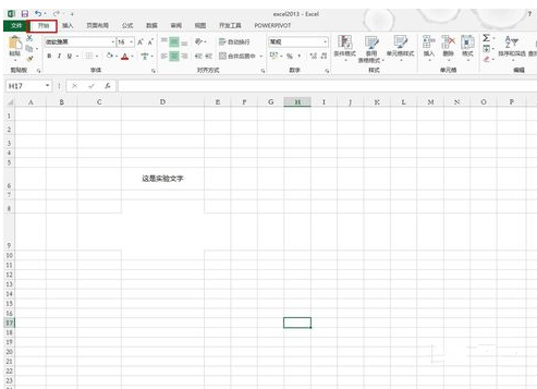 Excel字体无限放大？Excel字体无限放大的方法