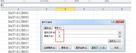 Excel如何替换指定区域的内容？Excel替换指定区域的内容方法