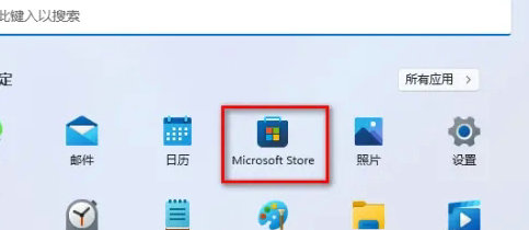 Win11系统没有应用商店怎么办？Win11没有应用商店解决方法