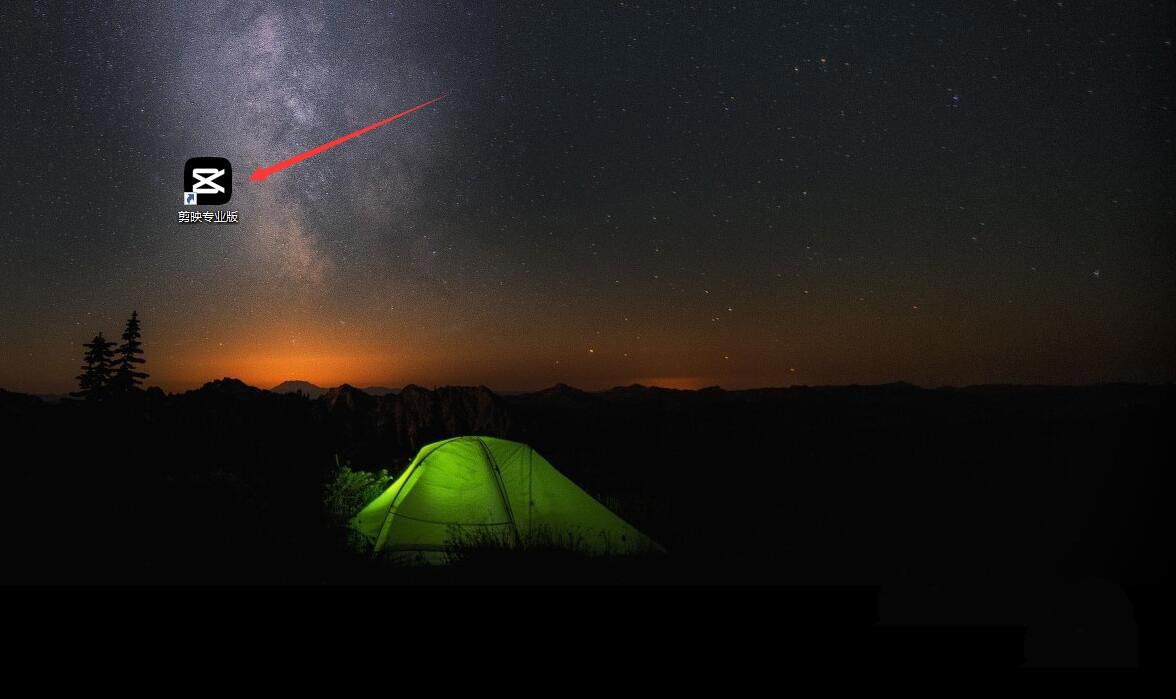 剪映怎么制作熊熊燃烧的hiphop文字特效？