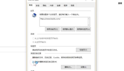 Win11提示“dns_probe_possible”异常打不开网页如何解决？