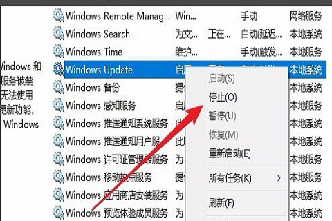 Win10系统总是更新失败怎么回事？Win10总是更新失败解决方法