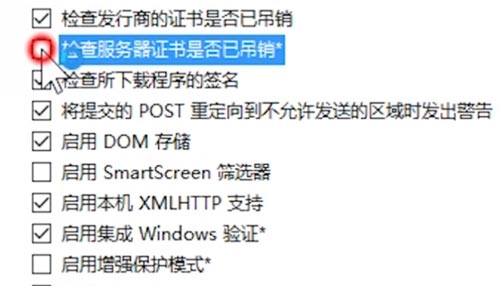 Win11提示“dns_probe_possible”异常打不开网页如何解决？
