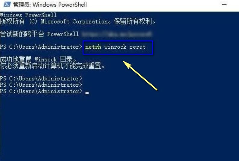Win11提示“dns_probe_possible”异常打不开网页如何解决？