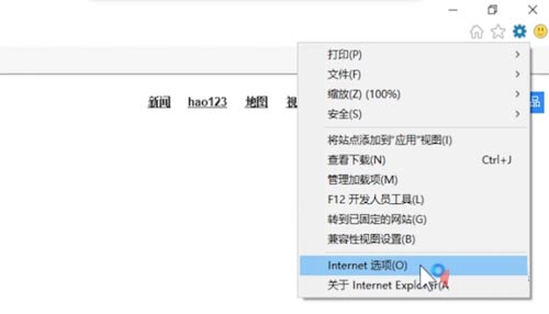 Win11提示“dns_probe_possible”异常打不开网页如何解决？