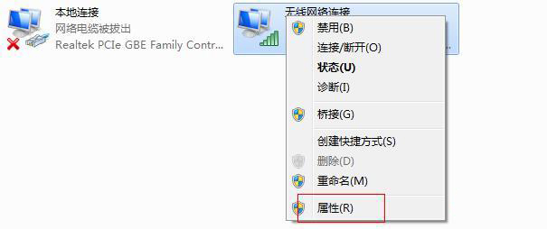 Win11提示“dns_probe_possible”异常打不开网页如何解决？