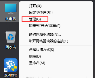 Win11系统怎么创建虚拟硬盘？Win11创建虚拟硬盘教程