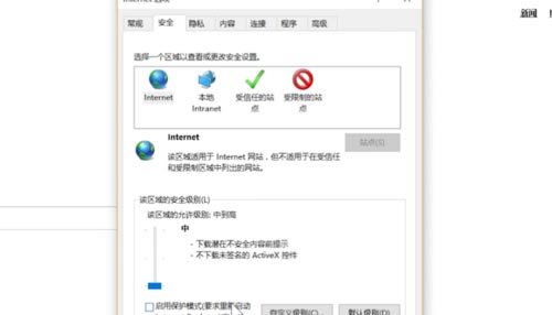 Win11提示“dns_probe_possible”异常打不开网页如何解决？