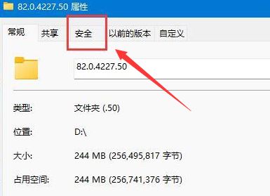 Win11文件夹打不开怎么回事？Win11文件夹打不开解决方法教程