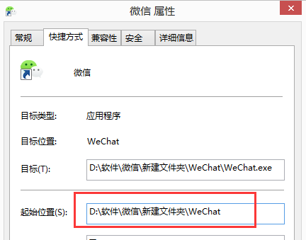 win10微信提示音怎么改？微信电脑版声音更换方法