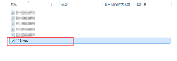 win10微信提示音怎么改？微信电脑版声音更换方法