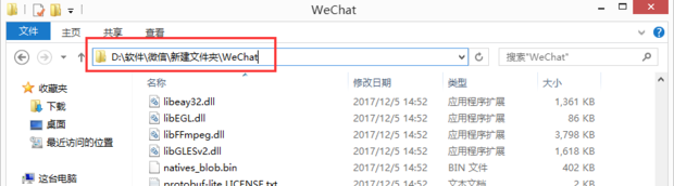 win10微信提示音怎么改？微信电脑版声音更换方法