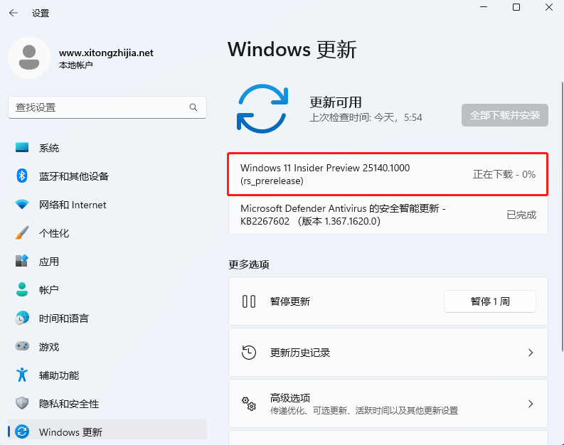 微软Win11 Build 25140.1000（rs_prerelease）预览版发布！附更新修复内容