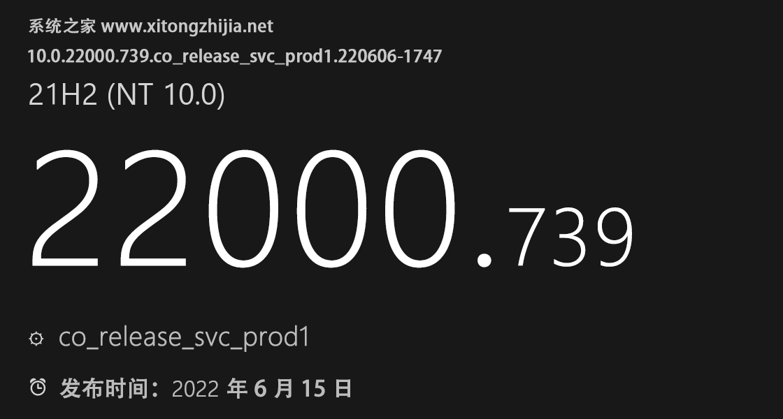 不要更！微软Win11补丁KB5014697会导致移动热点与现有网络发生冲突