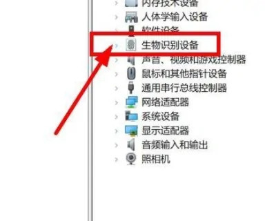 为什么联想电脑指纹突然不能用了？联想电脑指纹无法识别教程