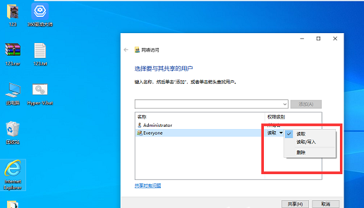 Win10局域网怎么传文件？Win10局域网快速传文件方法介绍