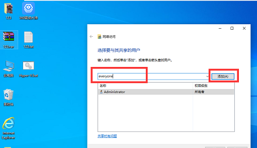 Win10局域网怎么传文件？Win10局域网快速传文件方法介绍