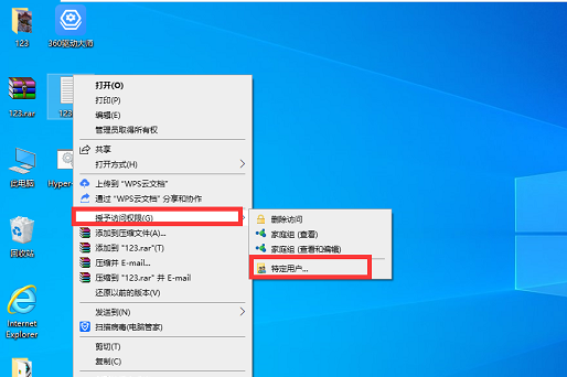 Win10局域网怎么传文件？Win10局域网快速传文件方法介绍
