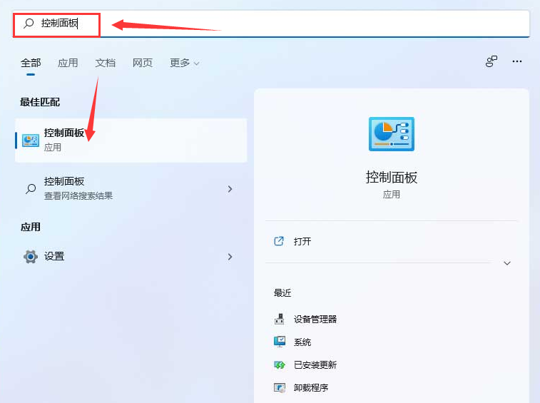 Win11怎么找局域网共享？Win11共享局域网方法教程