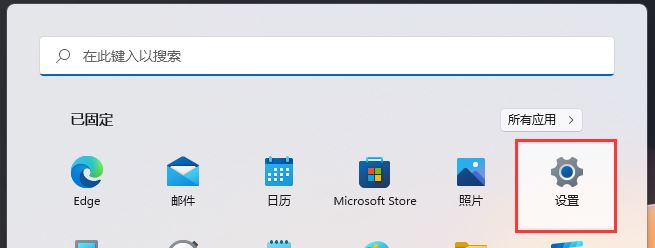 Win11怎么取消shift？Win11彻底关闭粘滞键的三种方法