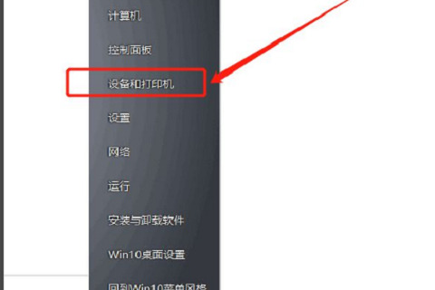 打印机喷头被堵住怎么办？打印机喷头堵塞的解决方法