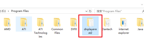 dnplayerext2文件夹可以删除吗？dnplayerext2怎么删除