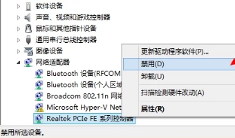 连不上网错误651怎么回事