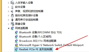 连不上网错误651怎么回事