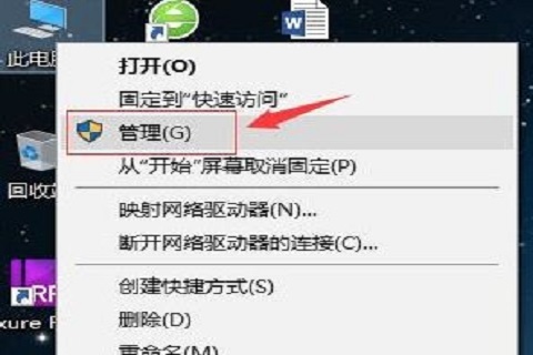 CPU占用率100%怎么解决？Win10电脑开机CPU占用100%的解决办法