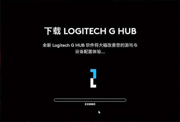 罗技ghub一直在安装怎么办？罗技ghub安装一直转圈的解决方法