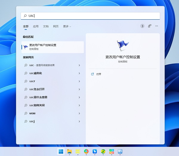 Win11电脑软件图标上的小盾牌是什么？怎么去掉？