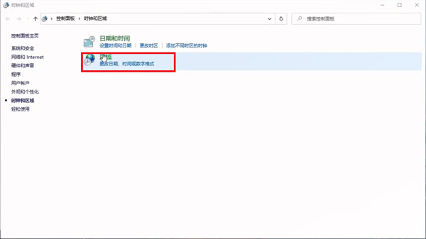罗技ghub一直在安装怎么办？罗技ghub安装一直转圈的解决方法