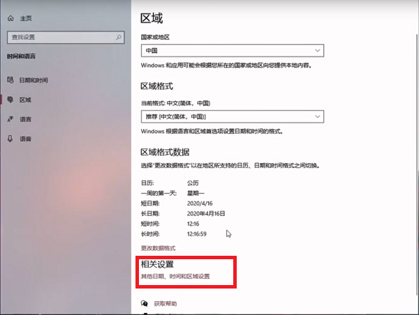 罗技ghub一直在安装怎么办？罗技ghub安装一直转圈的解决方法
