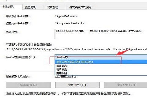 CPU占用率100%怎么解决？Win10电脑开机CPU占用100%的解决办法