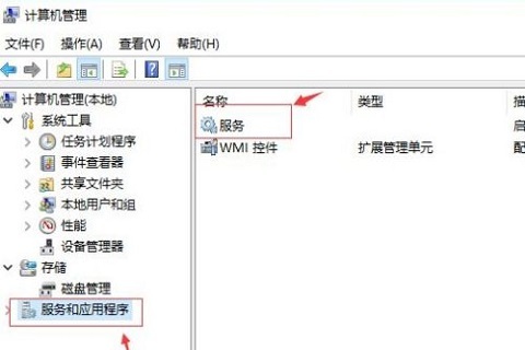 CPU占用率100%怎么解决？Win10电脑开机CPU占用100%的解决办法