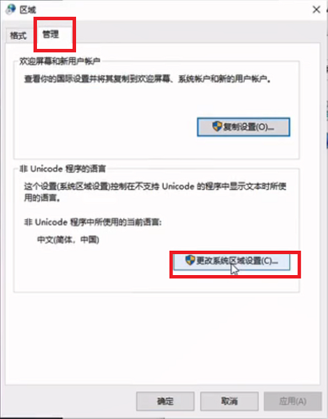 罗技ghub一直在安装怎么办？罗技ghub安装一直转圈的解决方法