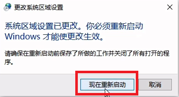 罗技ghub一直在安装怎么办？罗技ghub安装一直转圈的解决方法