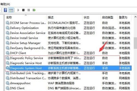 CPU占用率100%怎么解决？Win10电脑开机CPU占用100%的解决办法