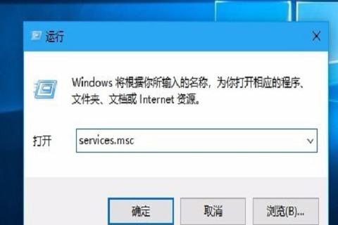 Win10更新一直失败怎么回事？Win10更新总是失败解决方法