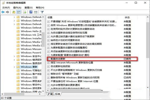 Win10自动更新怎么永久关闭？win10彻底永久关闭自动更新的方法