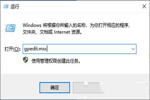 Win10自动更新怎么永久关闭？win10彻底永久关闭自动更新的方法