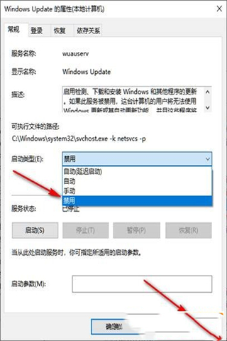 Win10自动更新怎么永久关闭？win10彻底永久关闭自动更新的方法