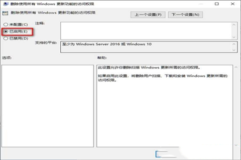 Win10自动更新怎么永久关闭？win10彻底永久关闭自动更新的方法