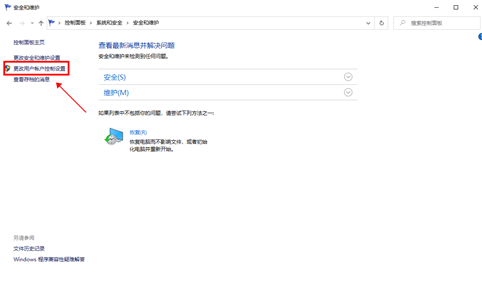 Win10系统安装软件一直弹出对话框怎么解决？